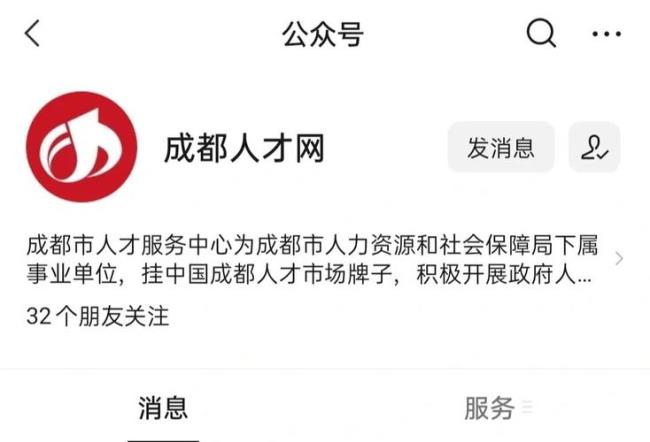 人才码属于f类是什么意思