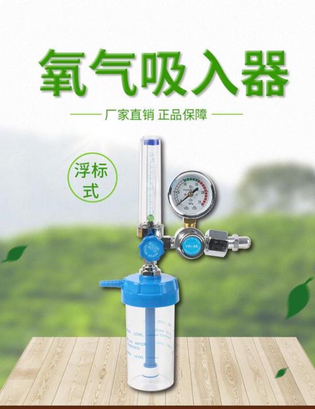 医院氧气湿化器如何关闭