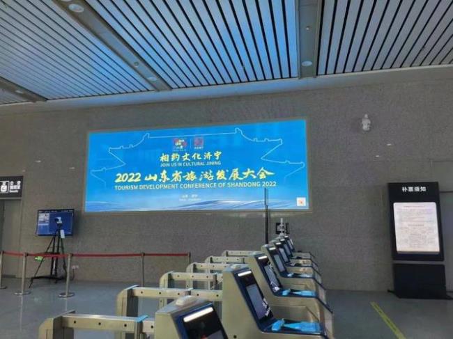 山西省旅发大会2022召开时间