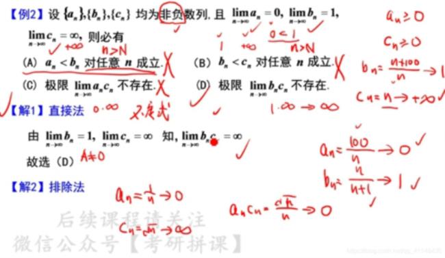 函数极限存在的等价定理是什么