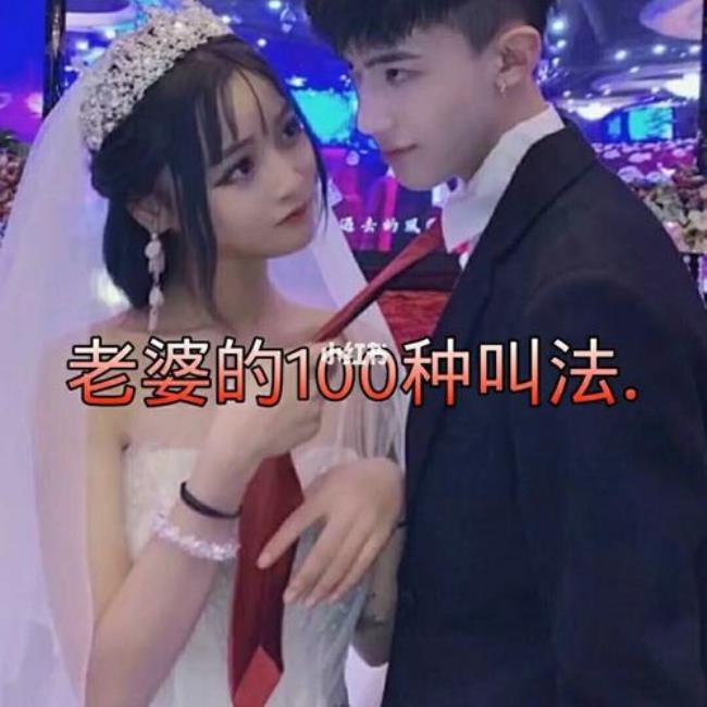 老婆的堂妹应该怎么称呼跪求