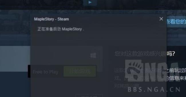 下载steam打不开