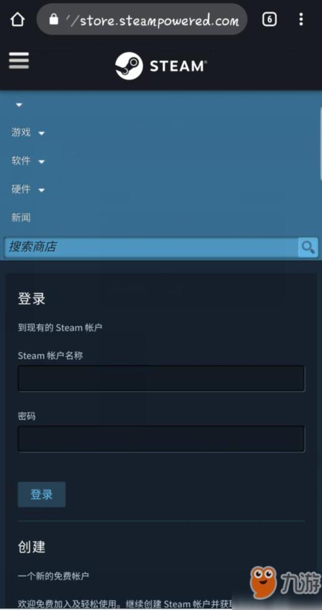 Steam登录后怎么重新登录