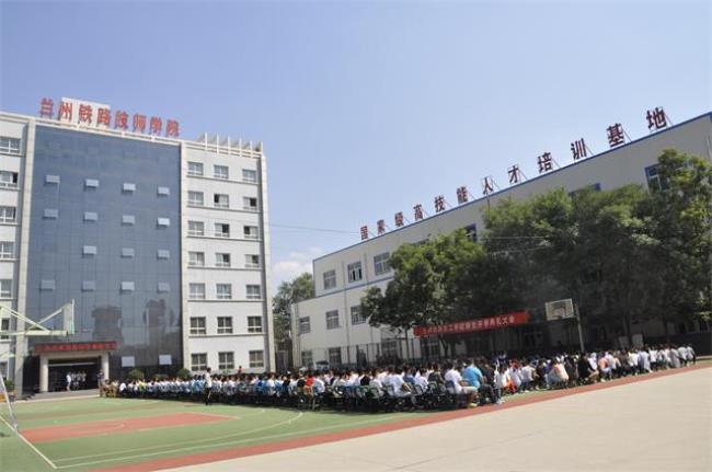 宝鸡铁路技师学院怎么样