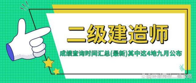 为什么二级建造师作用不大