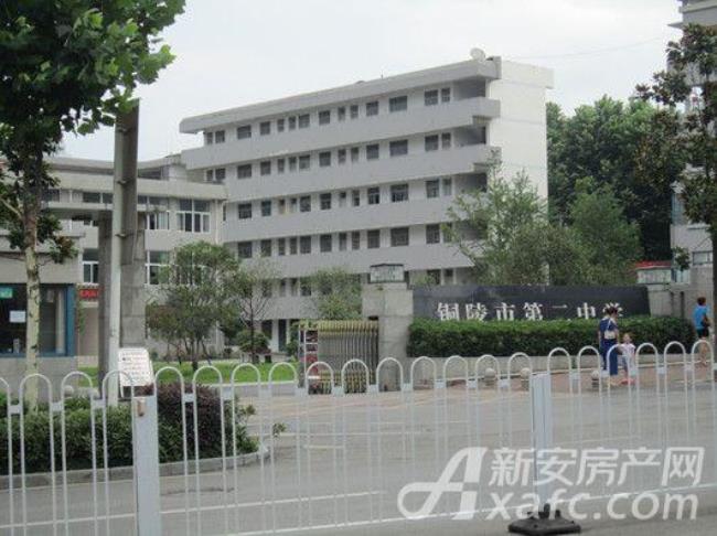 铜陵市第四中学学区是哪些