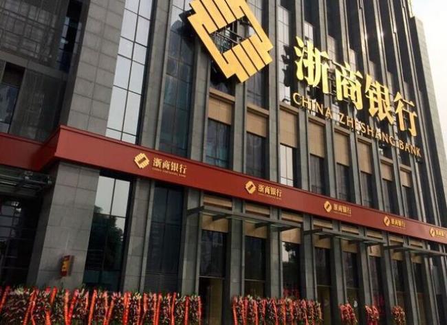 杭州银行在武汉分行地址