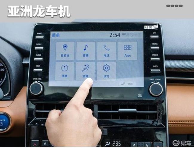 亚洲龙怎么连接carplay