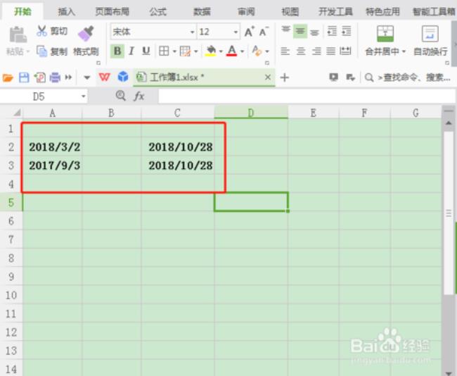 excel表格怎么进行日期运算