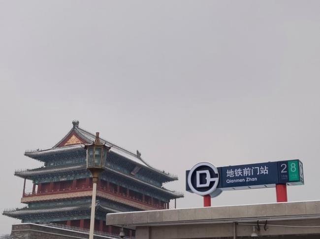 从北京火车站到前门怎么走