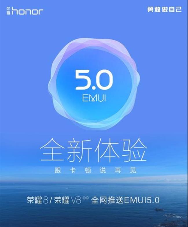 emui系统还在更新吗