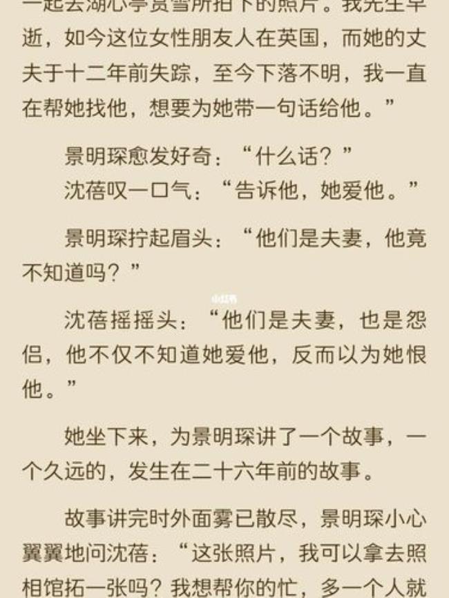 旧梦1913里的顾灵毓真实存在吗