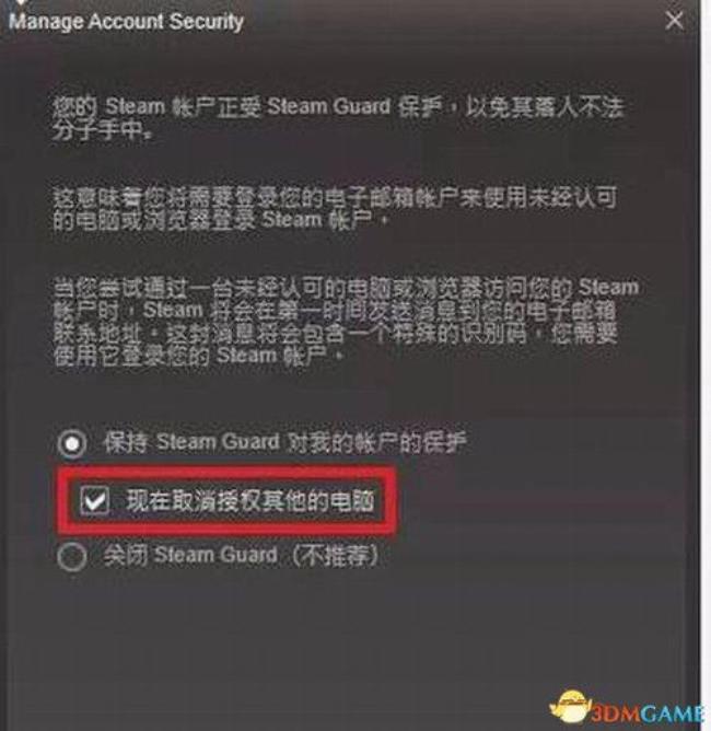 网吧steam打不开游戏了什么原因