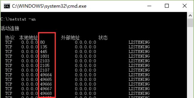 如何查看当前网页的IP和端口