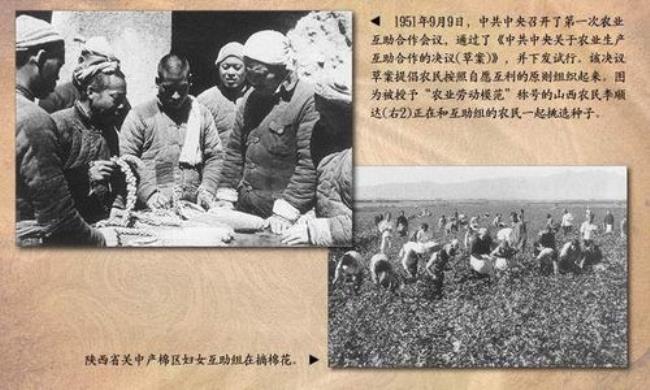 1949年发生了什么重大历史事件