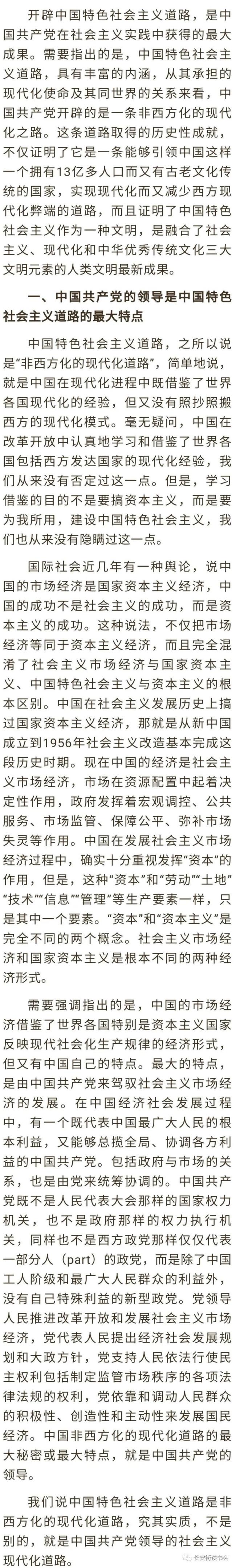 什么是人类政治文明的成果