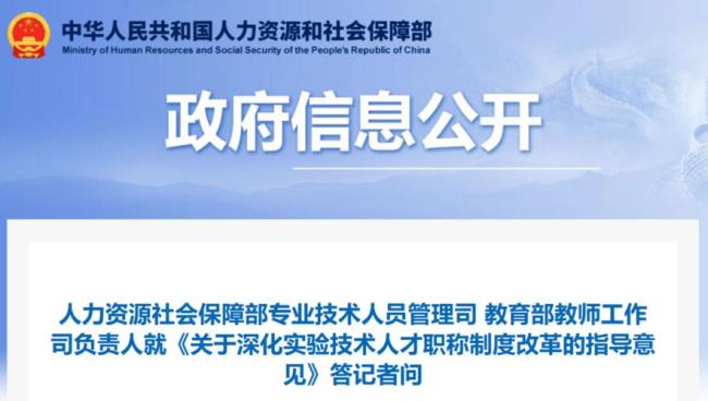 人力资源和社会保障部都做什么