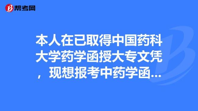 长治医学院药学考研好考吗