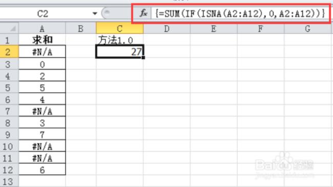 excel如何让选定的数字求和