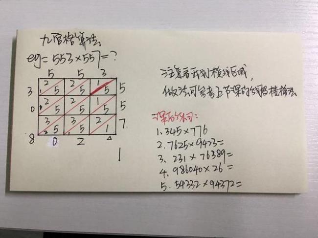 三九得来二十一打3个数字