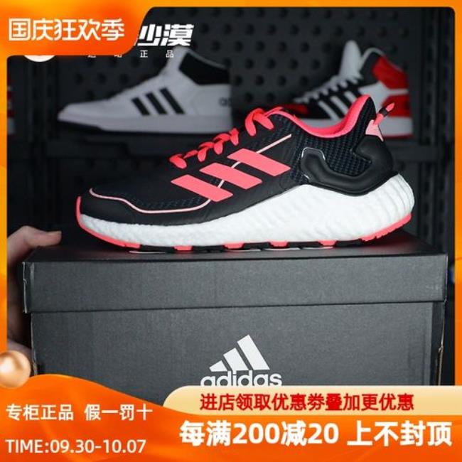 adidas分男女款吗