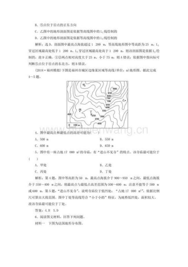 郑州生物地理abcd等级划分