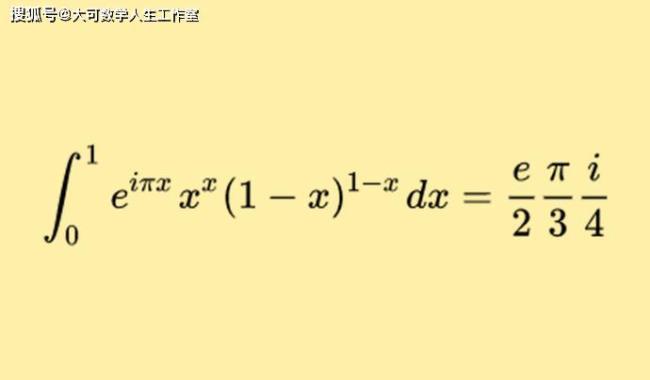 表达爱意的数学公式