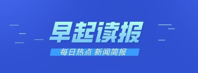 2月1号零时是指的几点