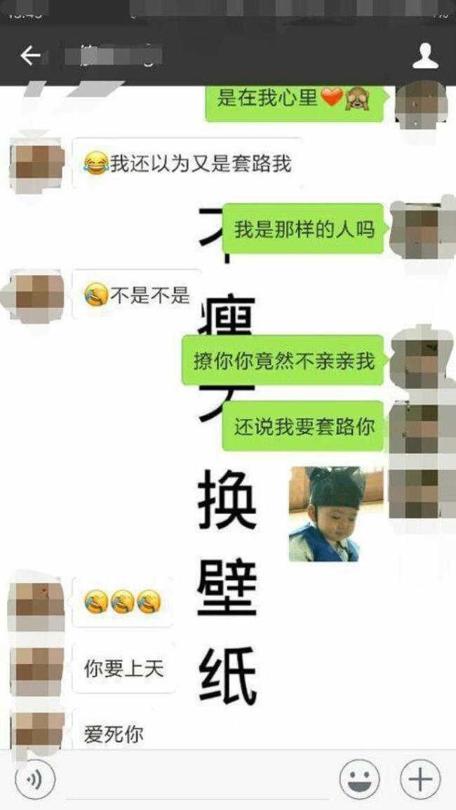 为什么男生那么喜欢撩妹