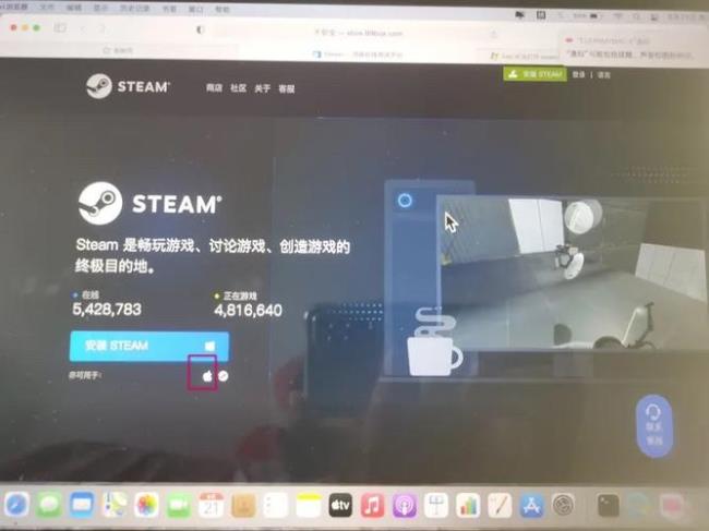 为什么下载steam后打不开