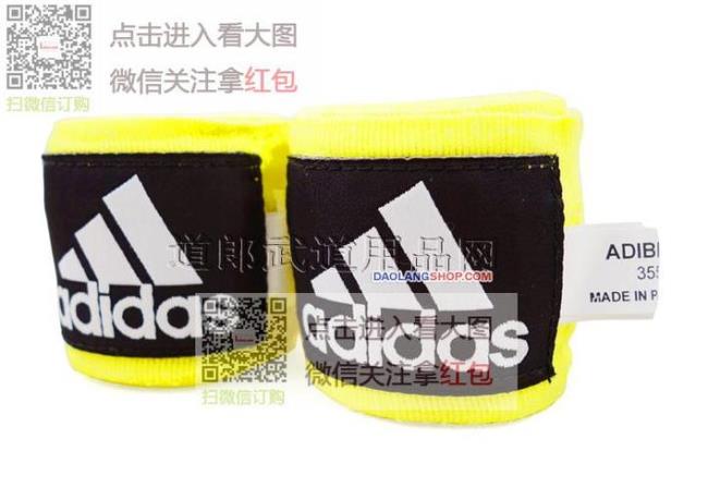 adidas鉴别真伪官方渠道