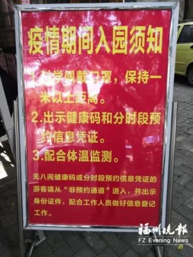 福建可以正常出入吗