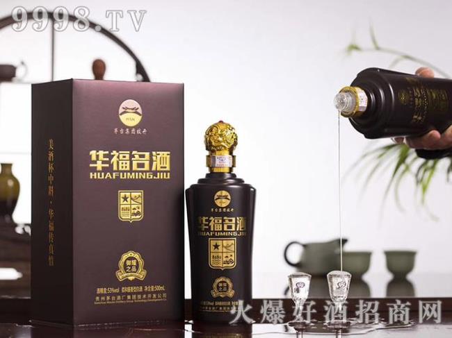 华福名酒和茅台的关系