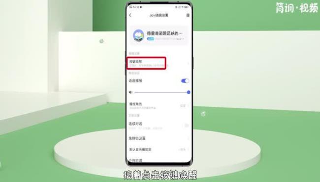 vivo高清语音耗电吗