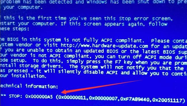 电脑蓝屏怎么解决0*00000