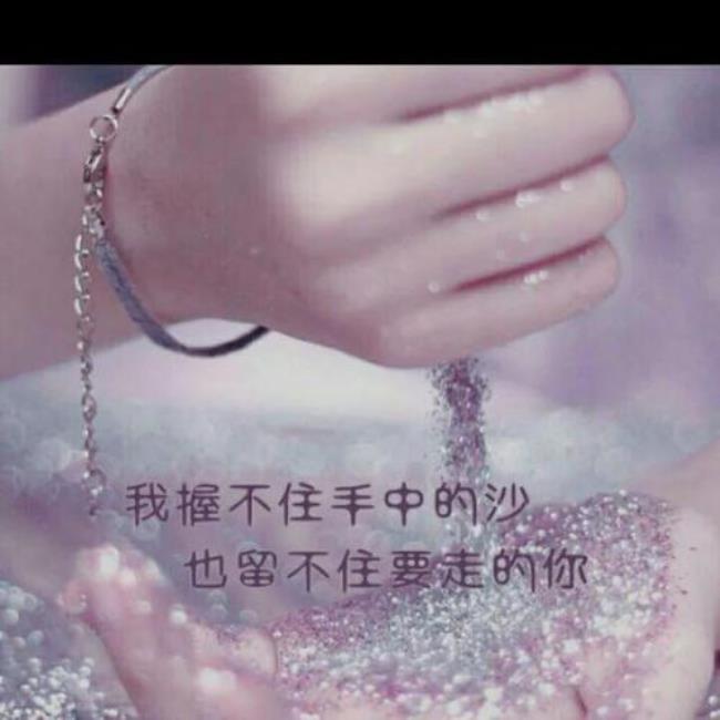 一世情缘不负相思雨歌曲文案