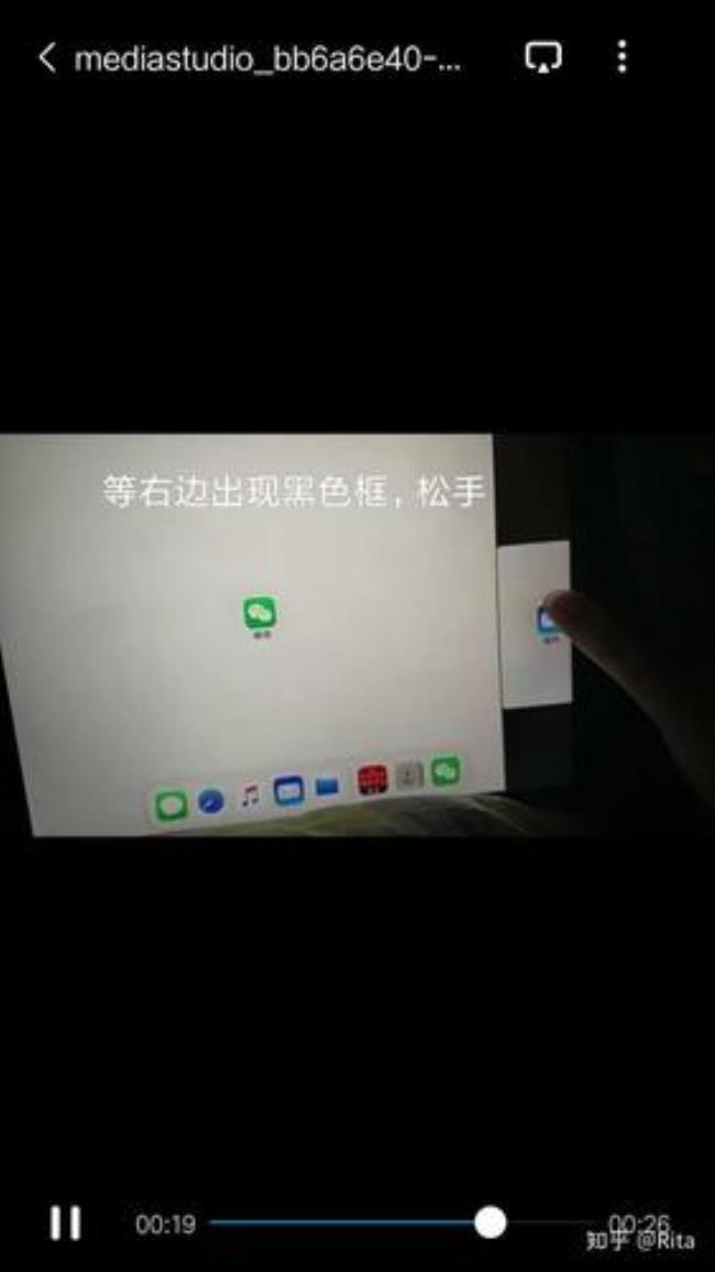 ipad扇贝单词是怎么分屏