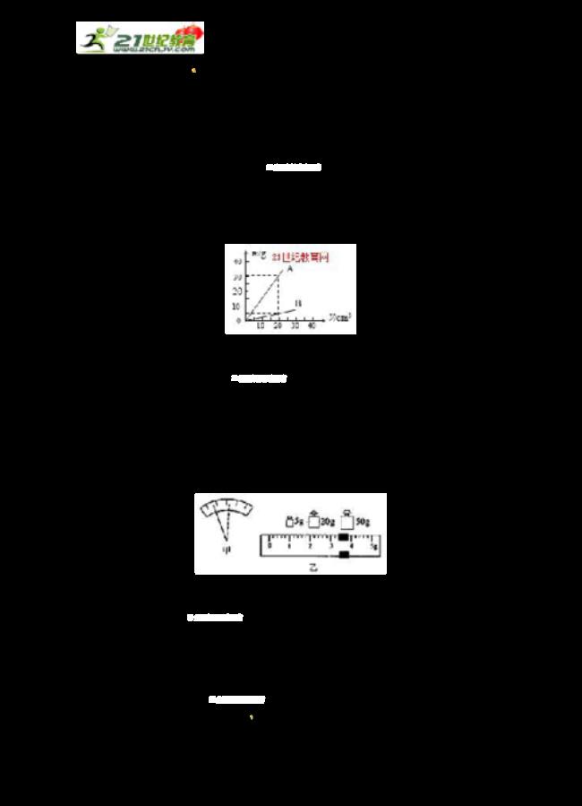 中考科学满分可能吗