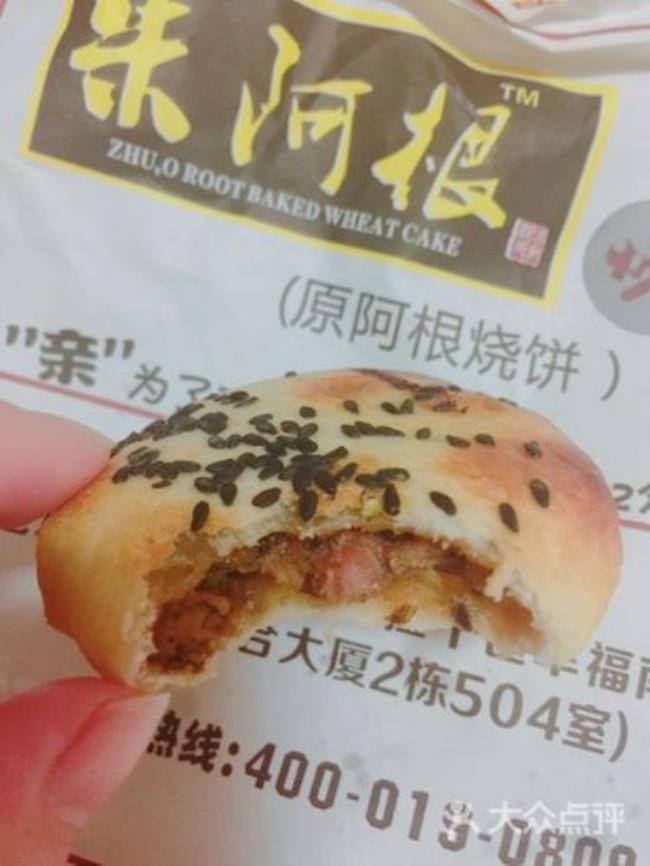 正宗朱阿根烧饼配方