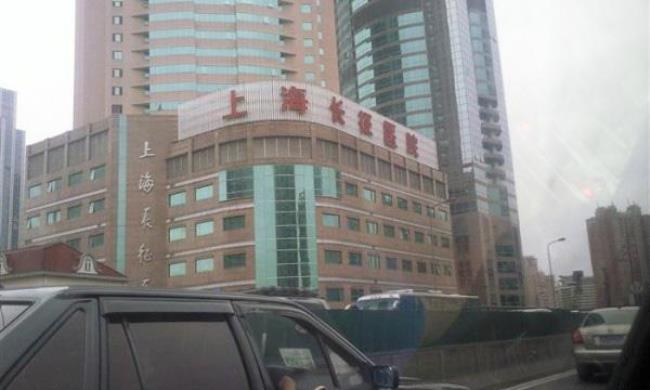 上海中山医院在上海几环