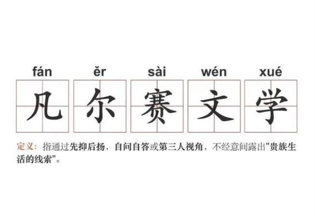 文楠这个名字什么意思好不好