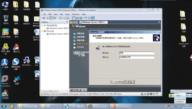 Windows server 2003如何共享文件夹