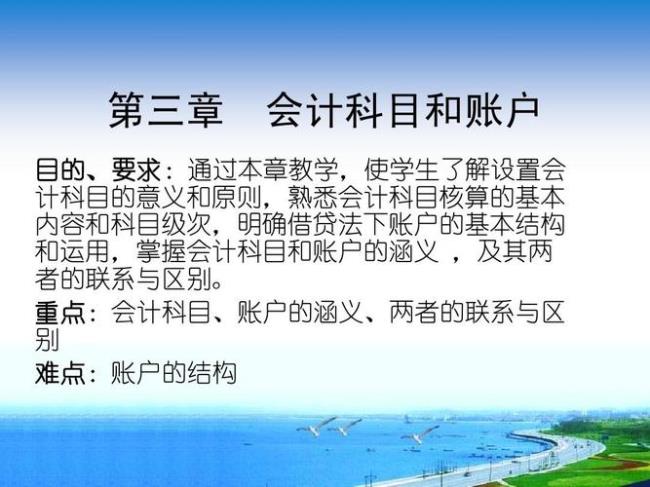 为什么要研究会计的发展和分类