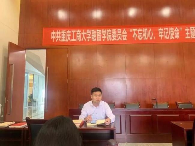 重庆工商大学是国家部委直属吗