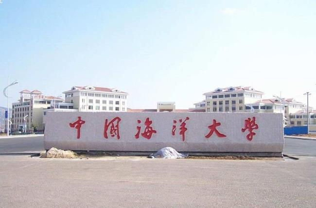 中国十大海景大学排名