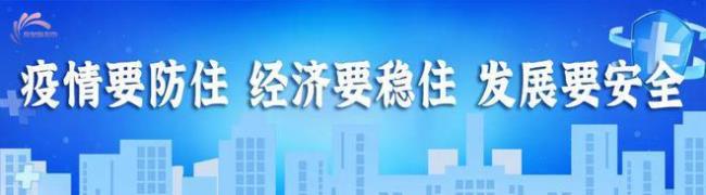 吉林省2022年综合直补发放时间