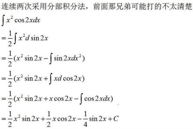 不定积分有上下限的该如何计算