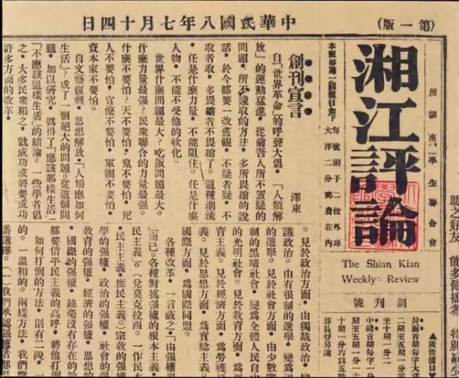 为什么把1919年以前列为古代