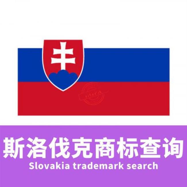 logo和trademark表示商标的区别