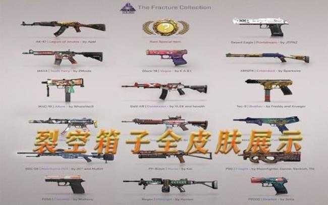 csgo裂空钥匙多少一把